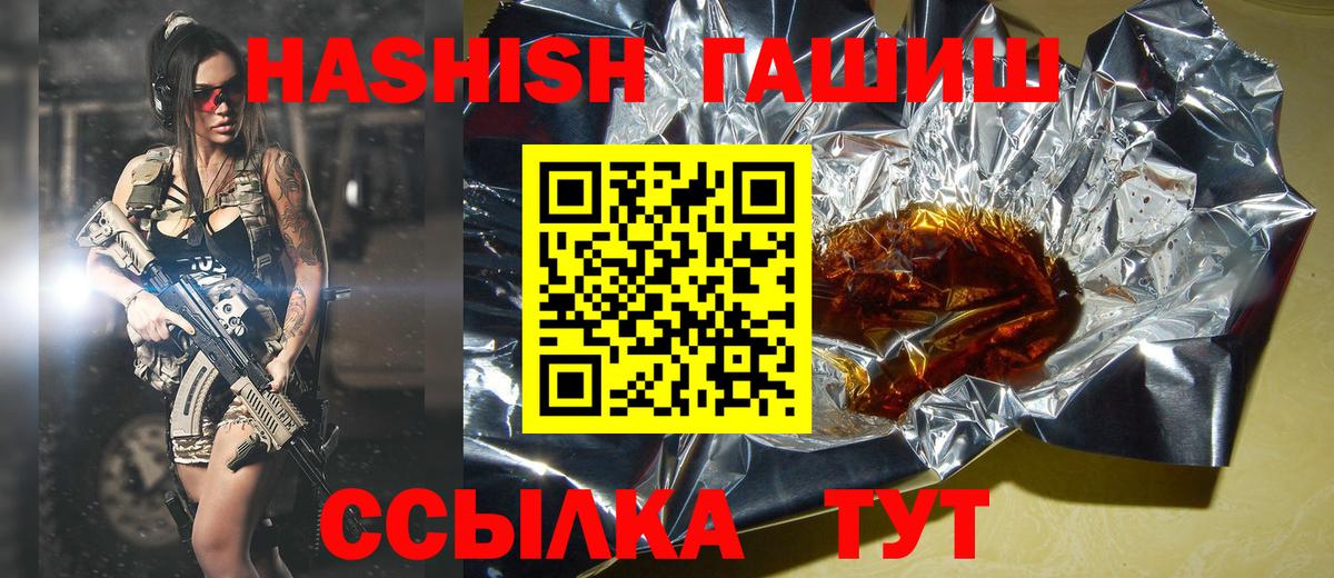 Углич  цена   Вход с VPN  ГАШИШ 40% ТГК  ГАШИШ гарик 