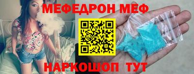 эйфоретик Мариинск