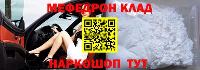 эйфоретик Мариинск