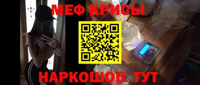 эйфоретик Мариинск