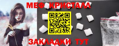 эйфоретик Мариинск