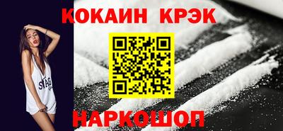 меф VHQ Малоярославец