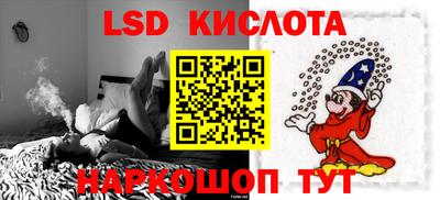 эйфоретик Мариинск