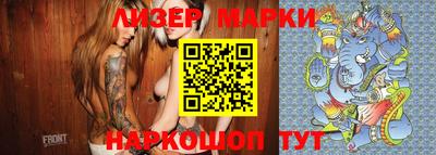 эйфоретик Мариинск