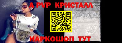 эйфоретик Мариинск