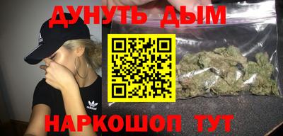 гашиш Малгобек