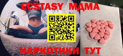 меф VHQ Малоярославец