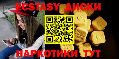 меф VHQ Малоярославец