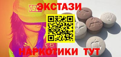 эйфоретик Мариинск