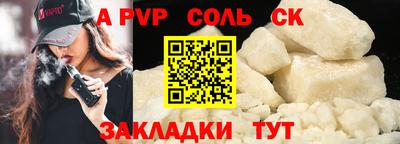 тгк Моздок