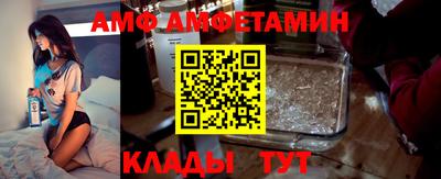 эйфоретик Мариинск