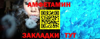 эйфоретик Мариинск
