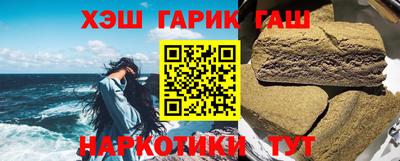 гашиш Малгобек