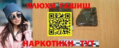 гашиш Малгобек