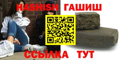 меф VHQ Малоярославец