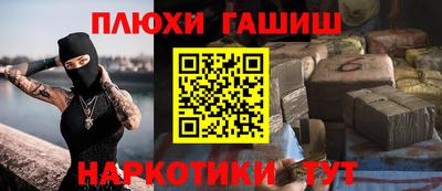 меф VHQ Малоярославец