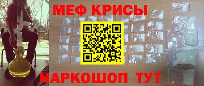 меф VHQ Малоярославец