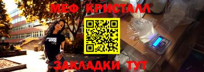 эйфоретик Мариинск