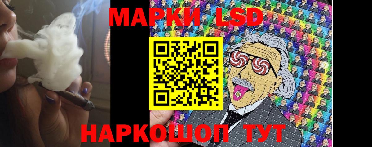 Лсд 25 экстази ecstasy Углич