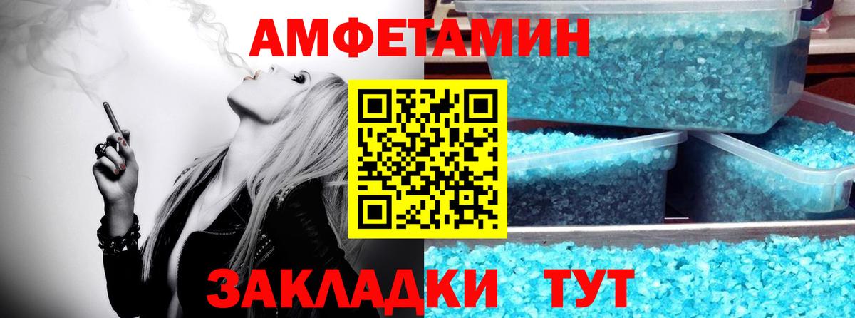 Углич  Первитин мет  Вход с VPN 