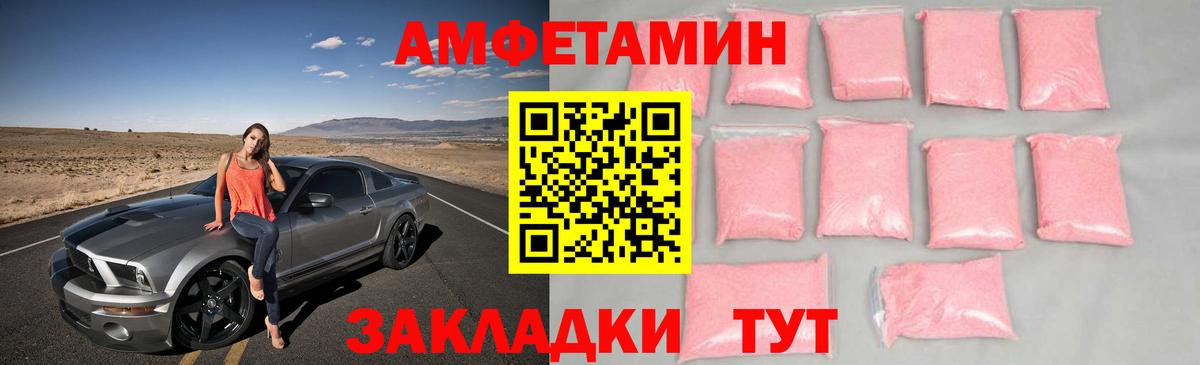 Первитин Methamphetamine Углич