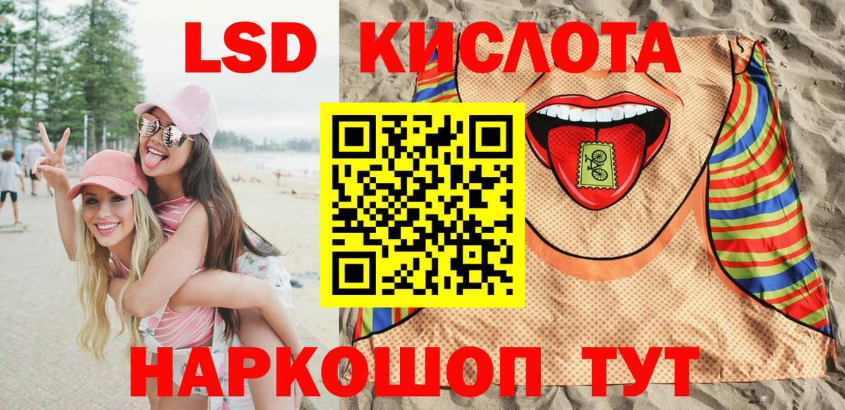 Углич  Марки 25I-NBOMe 1500мкг  Вход с VPN 