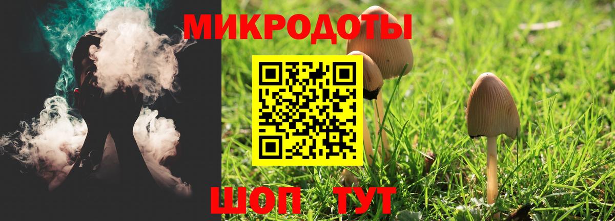 Галлюциногенные грибы Cubensis  как найти закладки  Углич  Вход с VPN 
