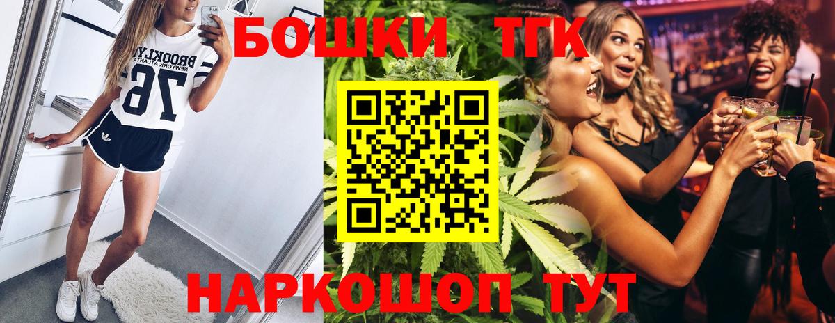 Шишки марихуана ГИДРОПОН Углич