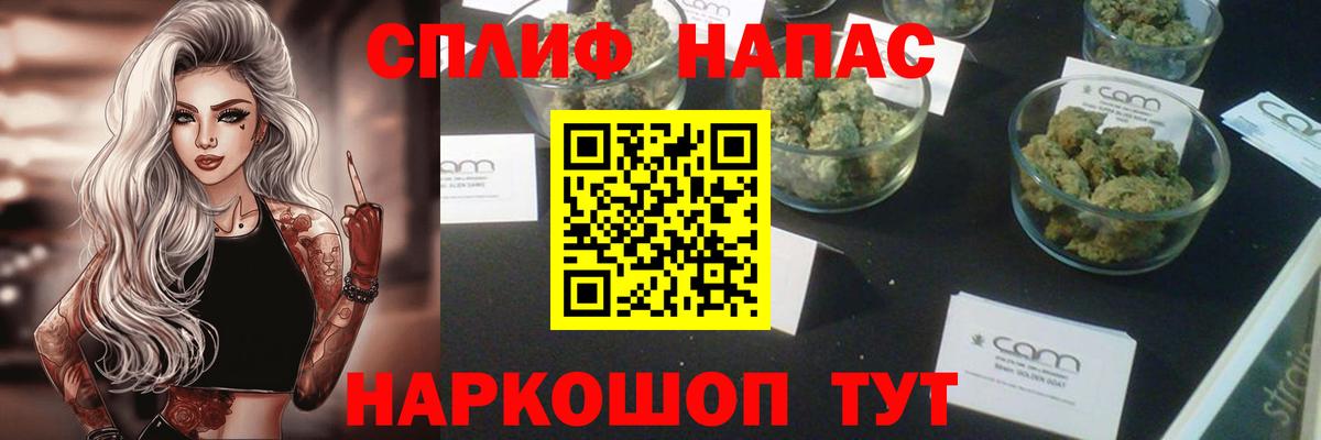 Углич  Каннабис Ganja  Марихуана конопля  Вход с VPN 
